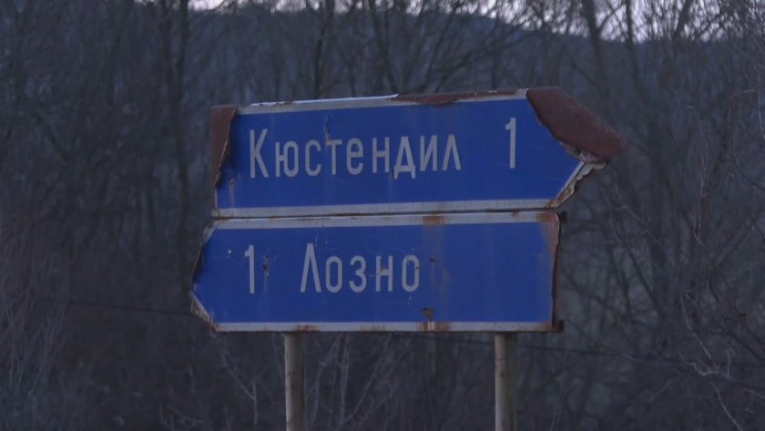 Обраха семейство в Кюстендил на улицата, след като обменили 50