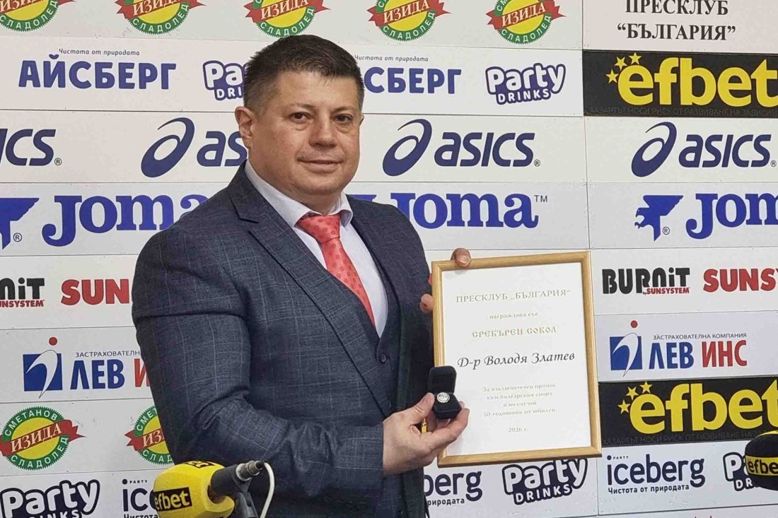 Володя Златев