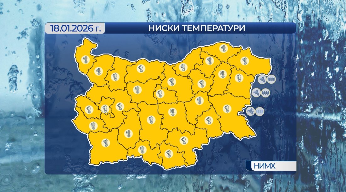 Днес над по-голямата част от страната ще преобладава облачно време.