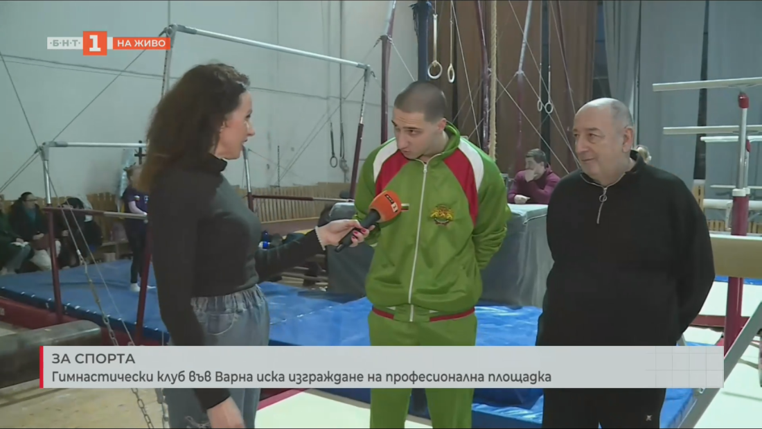 гимнастически клуб варна иска изграждане професионална площадка стрийт фитнес