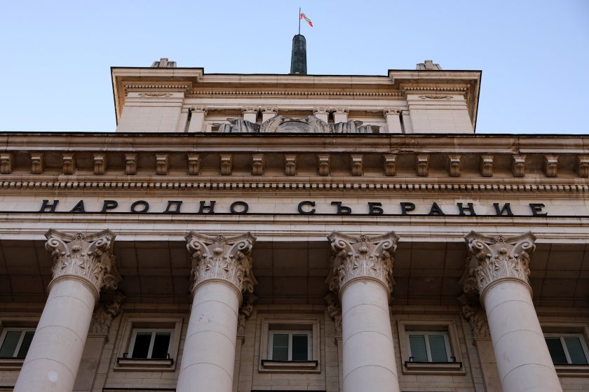 политиците нас втория мандат тръмп