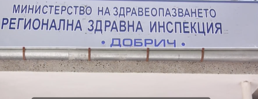 Грипна епидемия в Добрич. Училищата минават онлайн от понеделник.