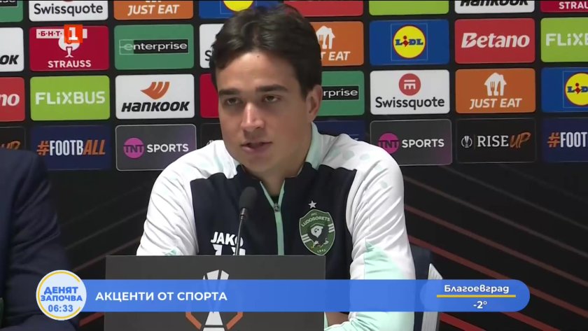 петър станич очаква напрегнат мач качествен отбор