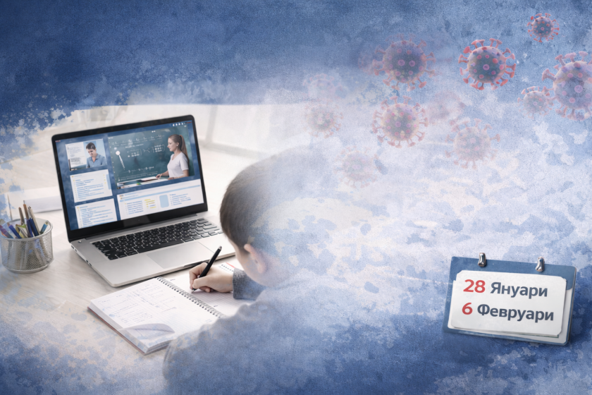 Учениците в Пловдив минават онлайн заради грипна епидемия