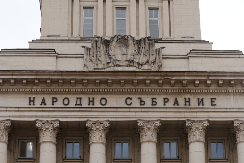 На дневен ред в НС: Ще бъде ли закрита Антикорупционната комисия?