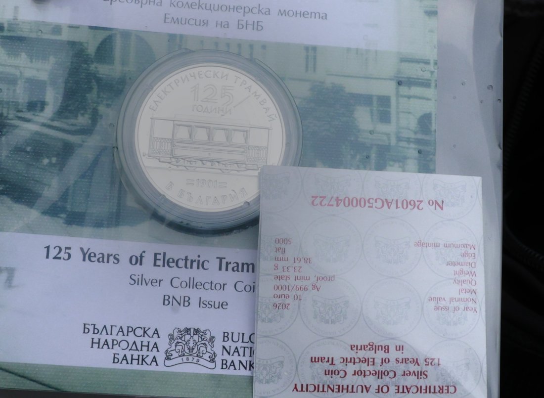 БНБ пуска в обращение първата сребърна колекционерска монета в евро