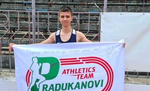 Рекорд за Васил Антонов на шампионата по лека атлетика за юноши и девойки