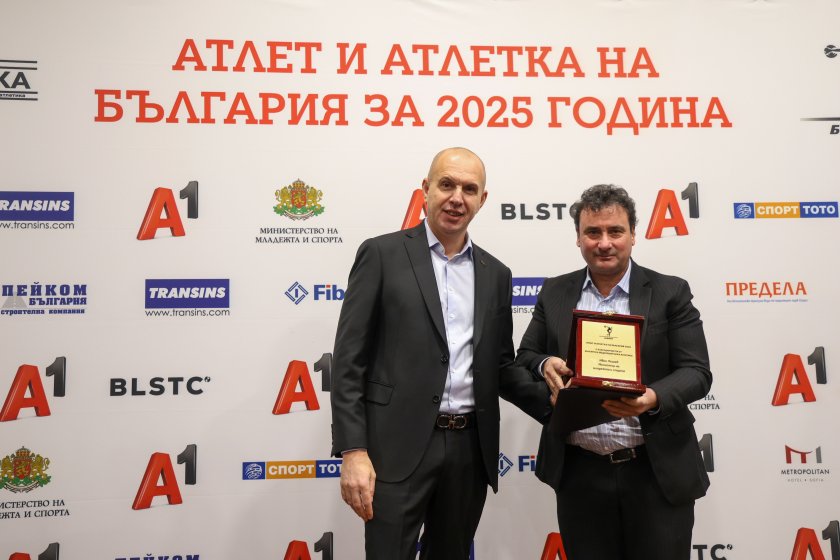 министерството младежта спорта награда подкрепата българската лека атлетика