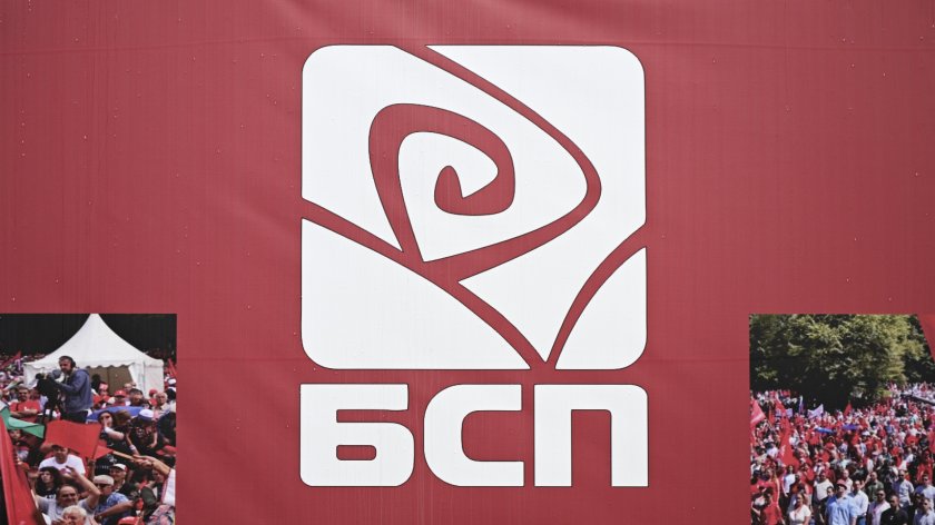 пленумът бсп реши конгрес следващата седмица