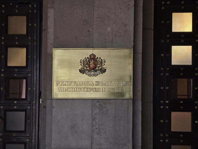 правителството оставка одобри 260 млн евро социални плащания разходи персонал