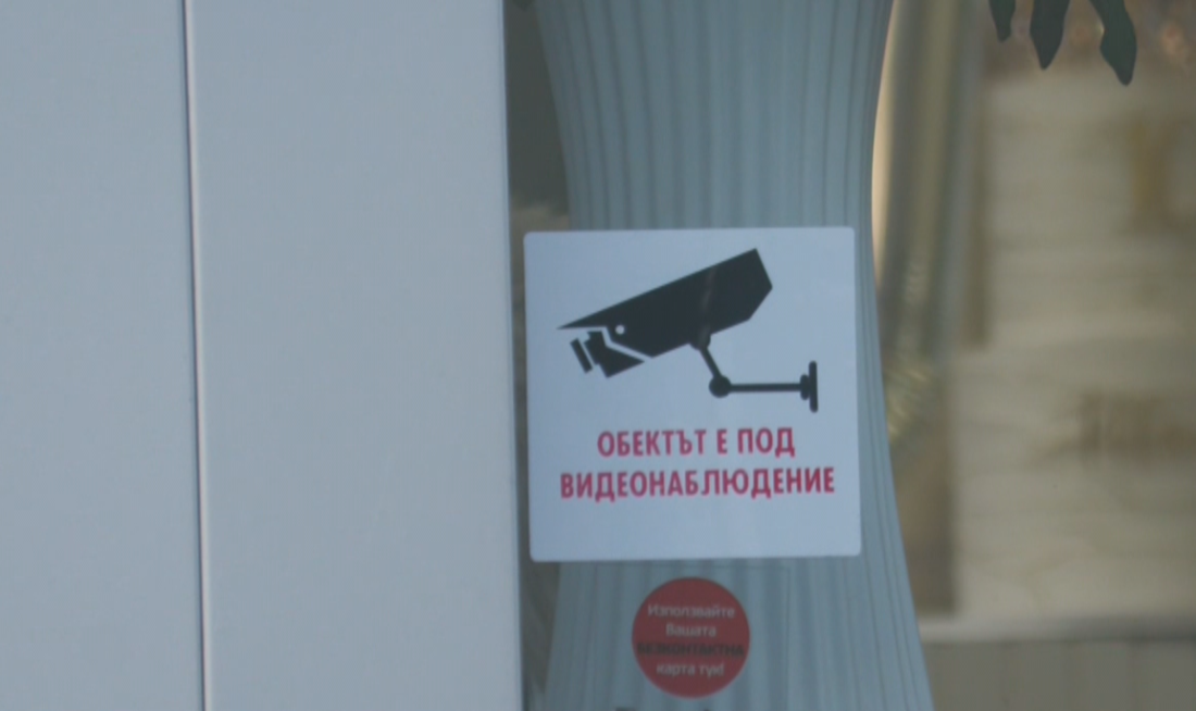 Районната прокуратура в Бургас проверява сигнал за поставени камери за