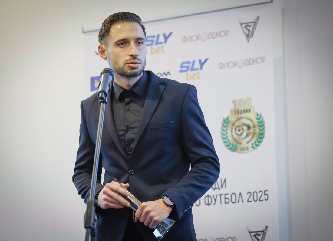 Радослав Гидженов