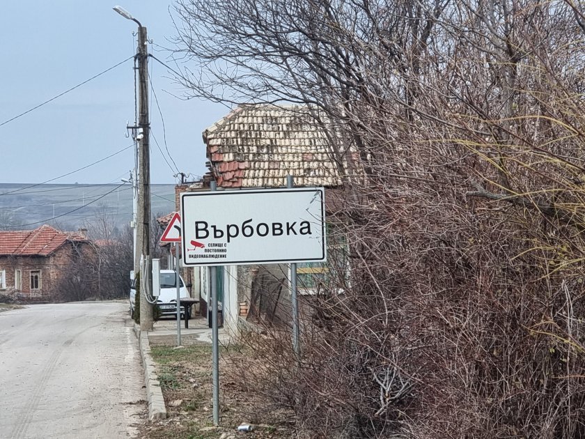 окончателно съдът спря изграждането цех производство каменна вата великотърновско