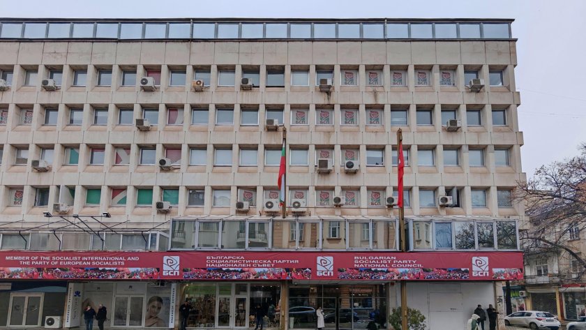 Важен пленум на БСП предстои днес. Социалистите трябва да вземат