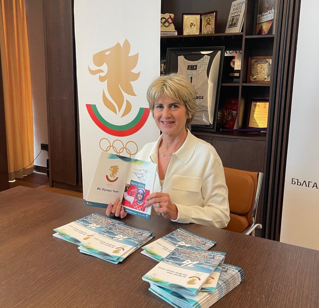 48-страничен справочник представя българския олимпийски отбор за Милано-Кортина 2026
