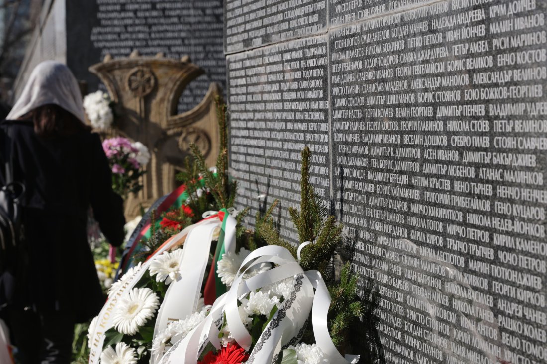 Днес отдаваме почит на жертвите на тоталитарната система. Председателят на