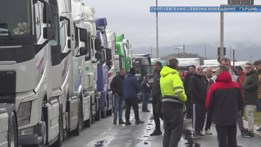 Втори ден превозвачи от Сърбия, Северна Македония, Черна гора и