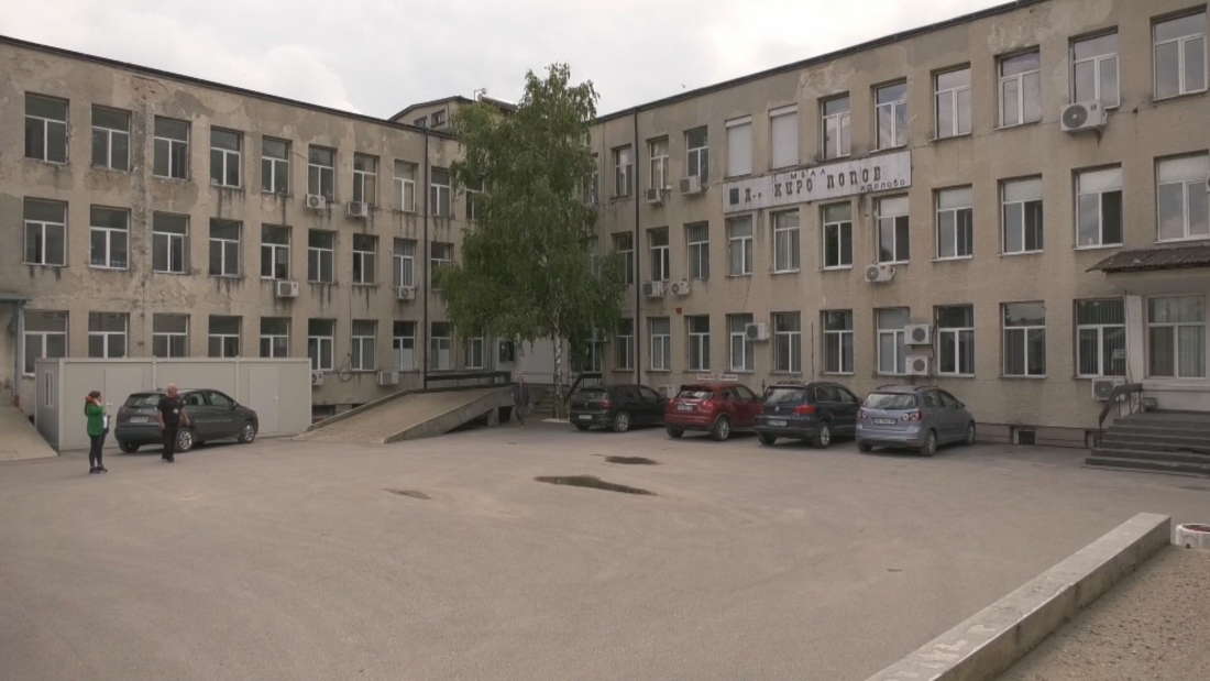 Осъдиха болницата във Видин да плати над 1 250 000