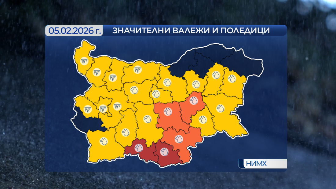 И днес има райони с отрицателни максимални температури, но вече