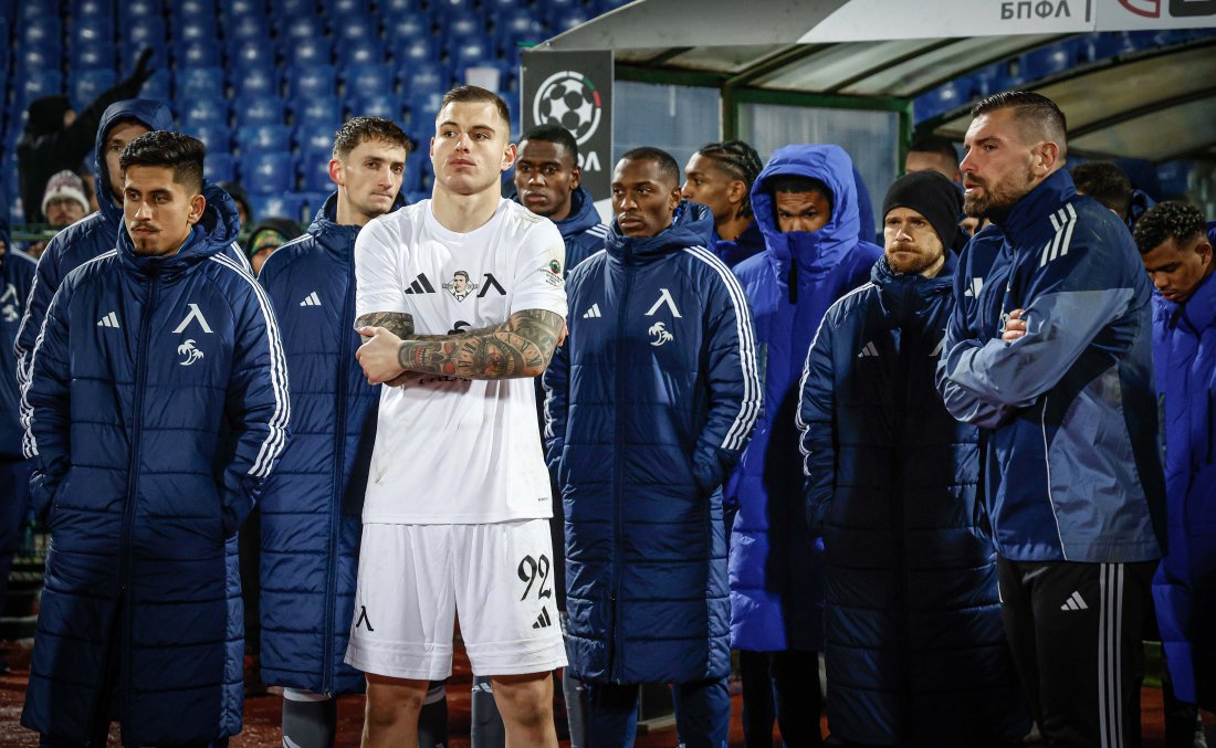 Левски осъди расистките прояви след мача за Суперкупата на България