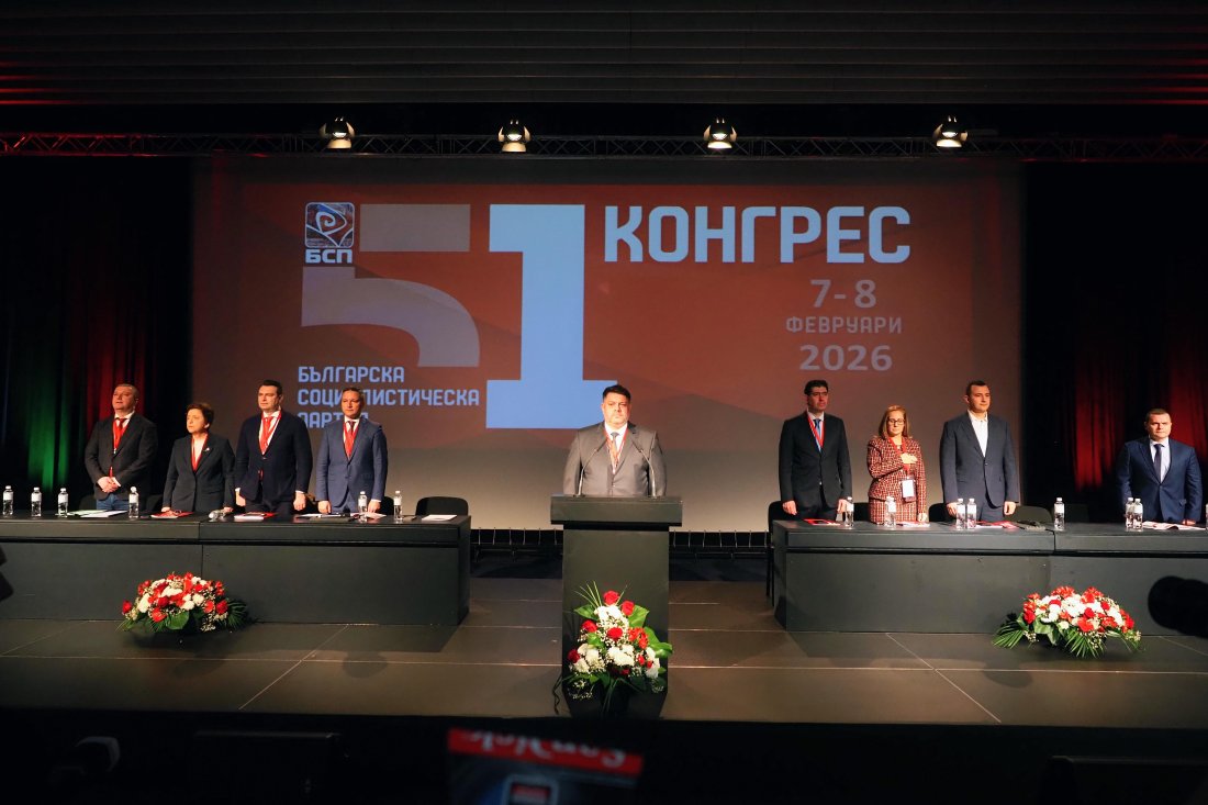Важен ден за БСП днес. Левицата провежда Конгрес в рамките