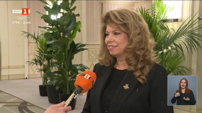 президентът йотова предлагам отърсим максимално политическите страсти насладим спорта