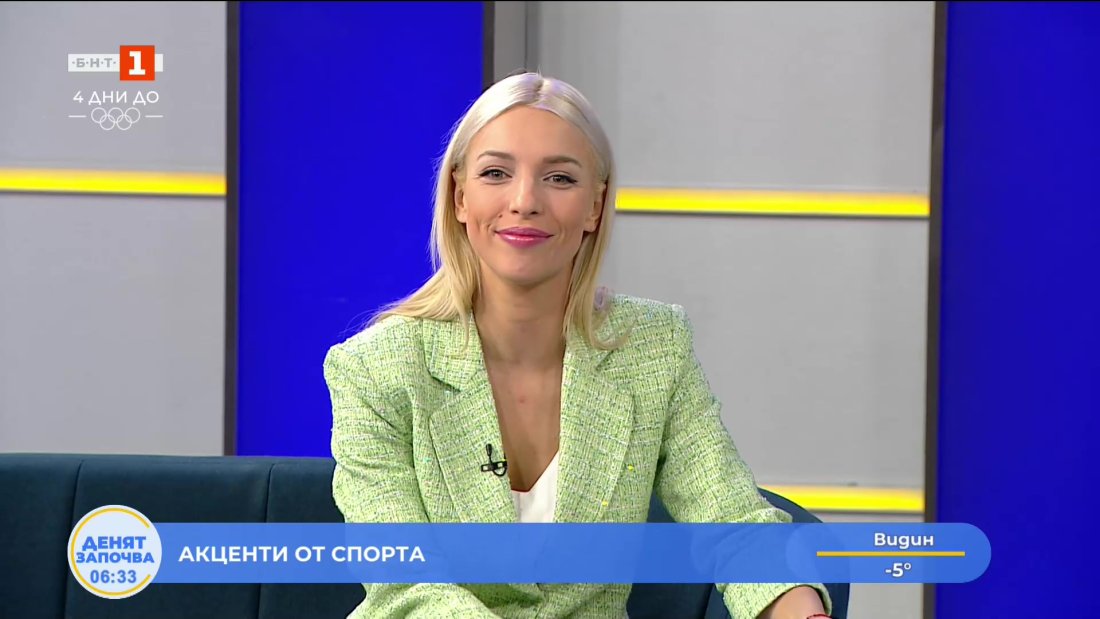 спортни новини 02022026 0630