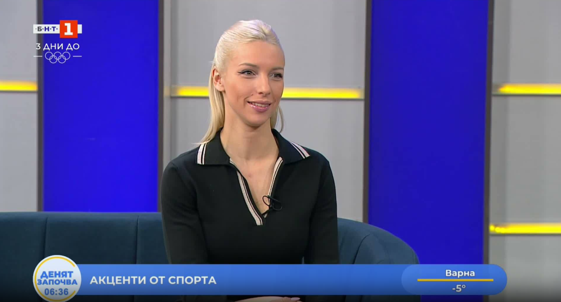 спортни новини 03022026 0630