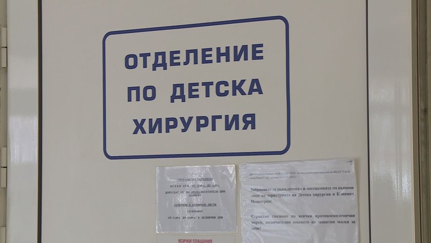 От 1 март децата на възраст от 0 до 18