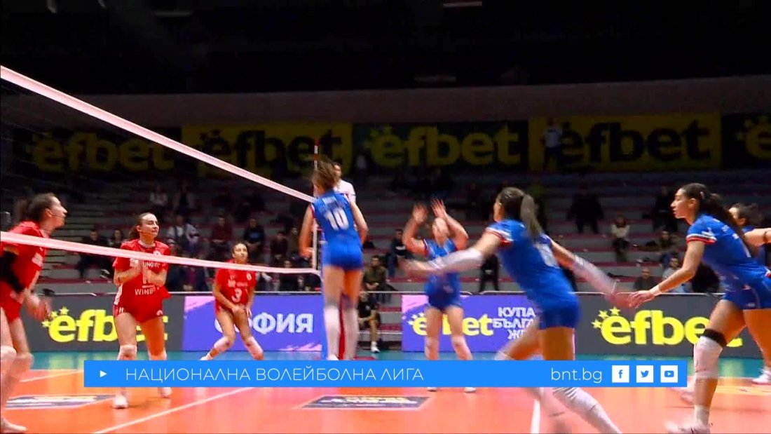 гледайте волейболното дерби цска левски неделя бнт