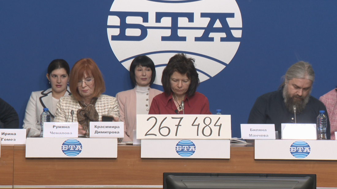 сдружение дойран 2025