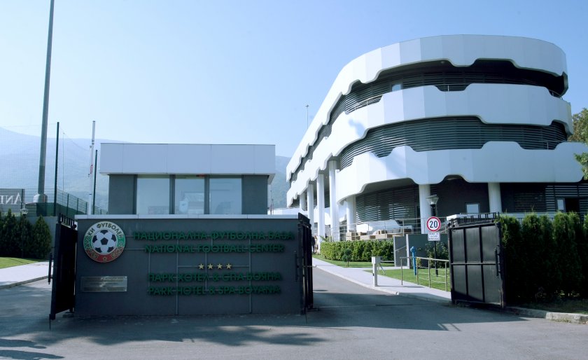 бфс увери прозрачността управлението националната футболна база бояна
