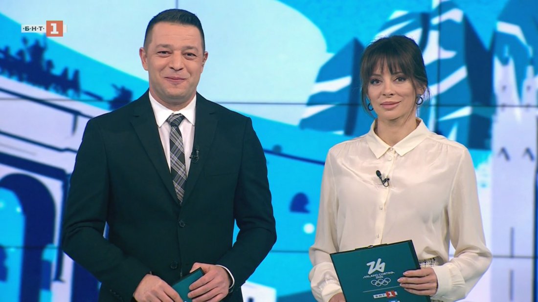 Днес на Игрите - 10.02.2026 г.