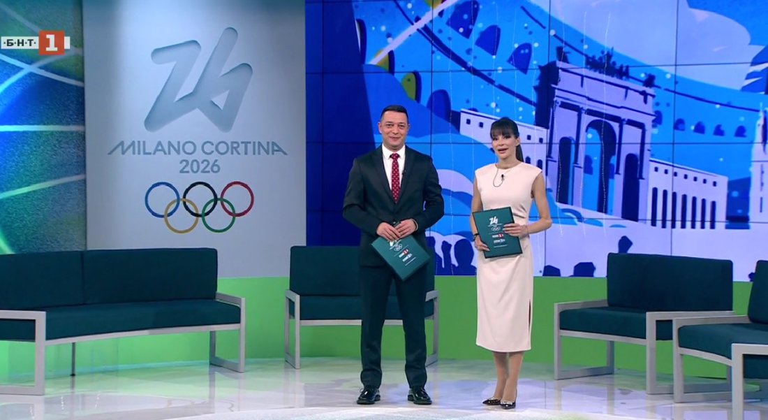 Днес на игрите