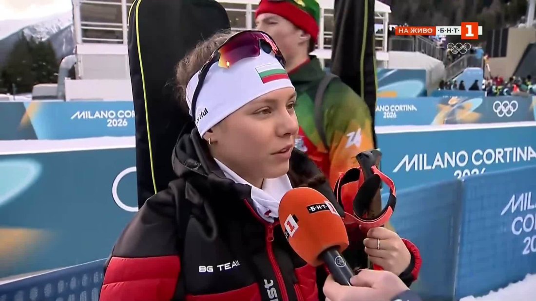 Лора Христова