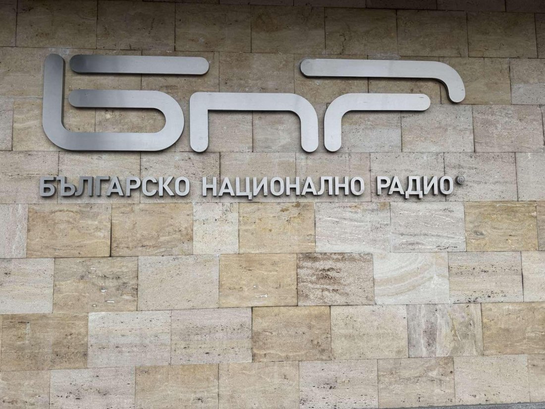 БНР спря излъчването на три от програмите си тази сутрин