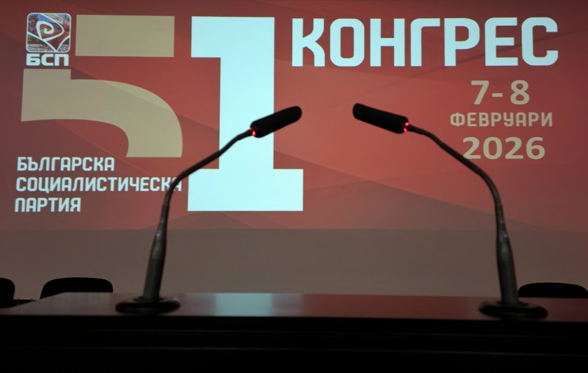 Трима са кандидатите за председател на БСП часове преди делегатите