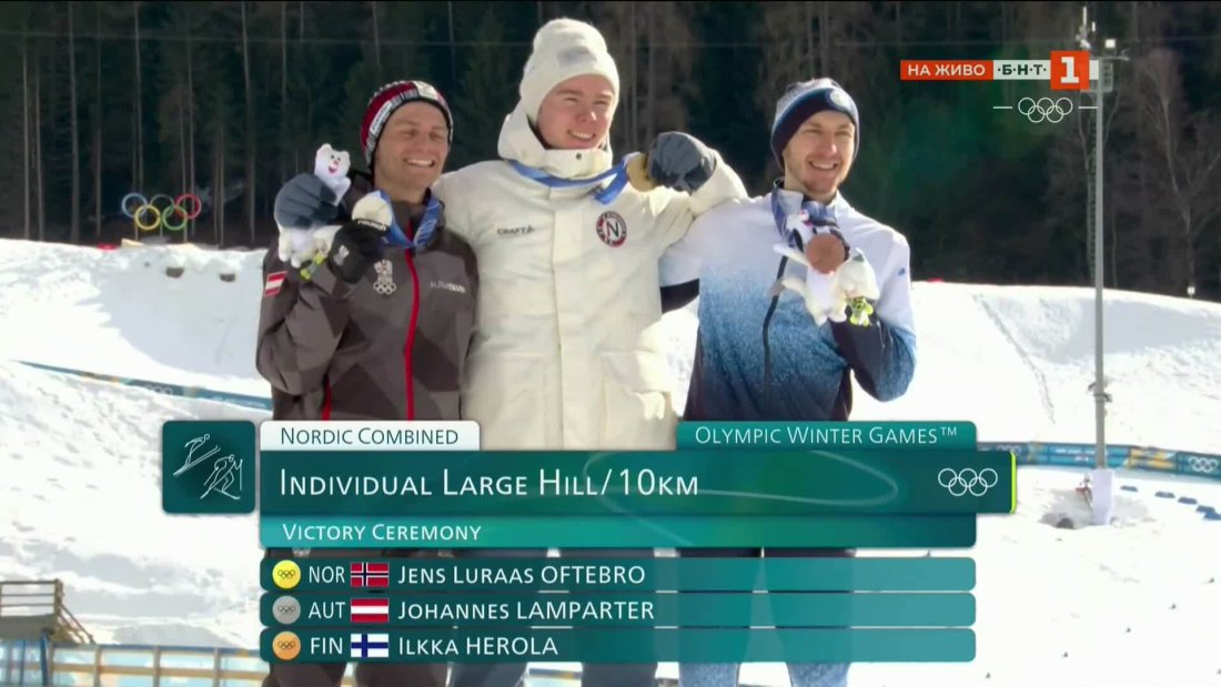 Северната комбинация - единственият спорт в програмата на Игрите в Милано/Кортина, в който не участват жени