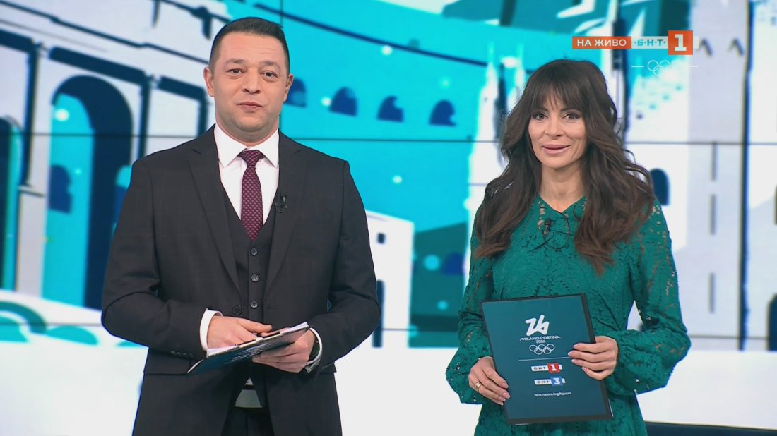 игрите 13022026