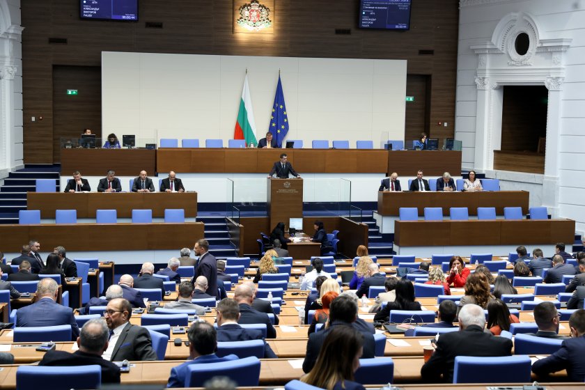 случаят петрохан фокус парламента