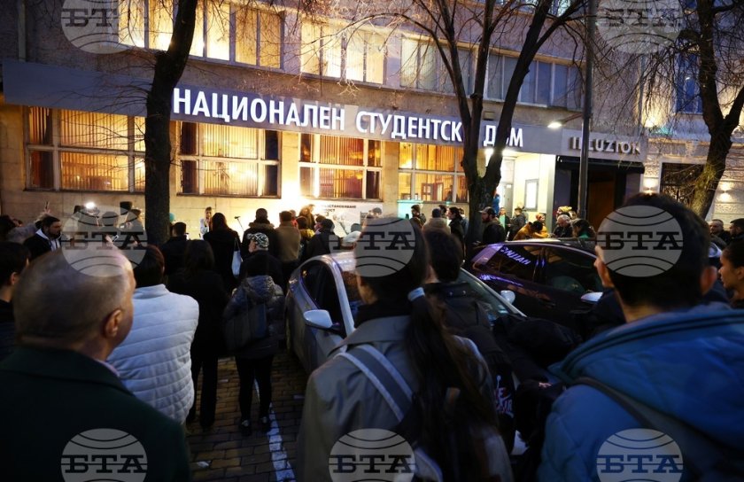 Протест хепънинг за бъдещето на Националния студентски дом