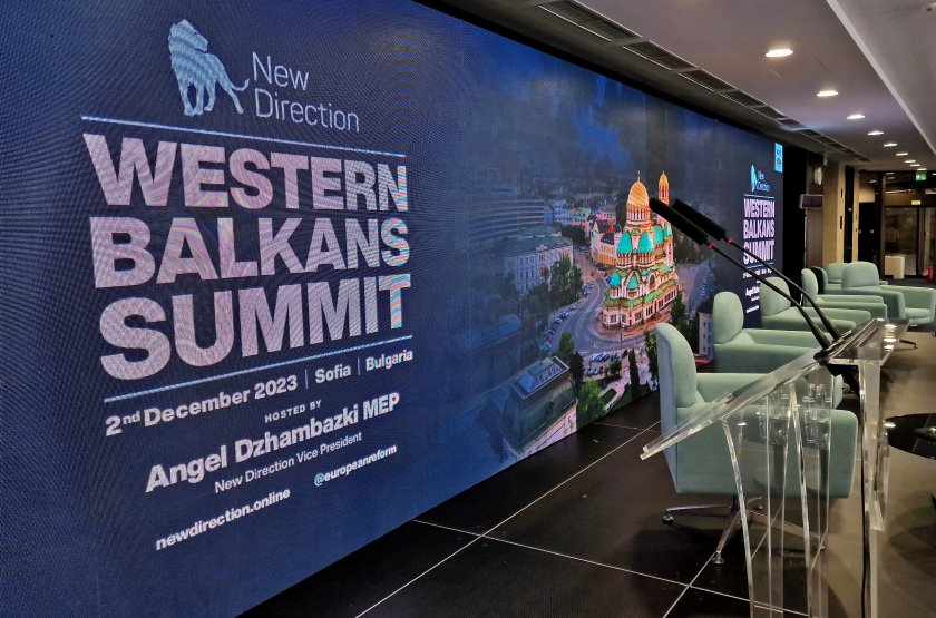 Разширяването на ЕС и бъдещето на Западните Балкани