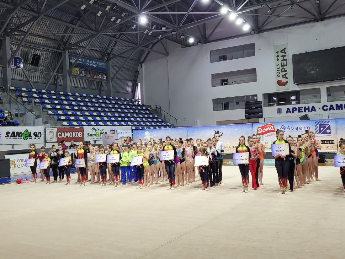 "Арена Самоков" приема международен турнир по художествена гимнастика