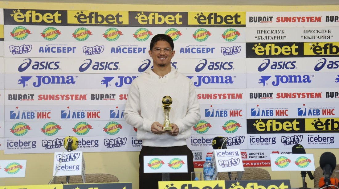 Евертон Бала: Знам каква възможност се открива пред нас, но не обичам да прибързвам