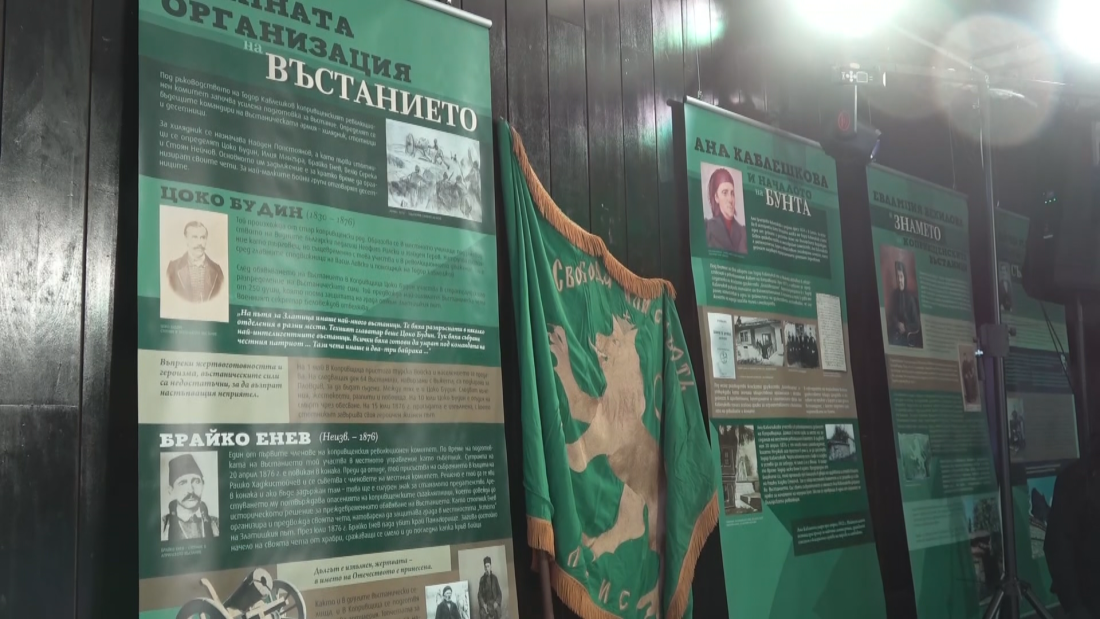 публицистичен спектакъл отбелязва 150 години априлското въстание