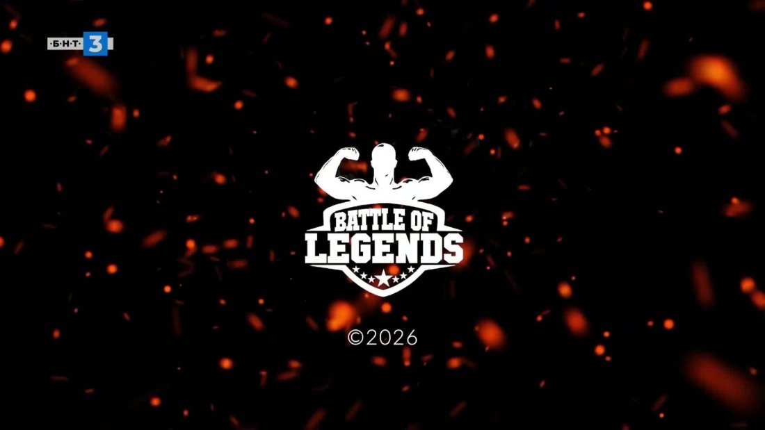 battle legends ndash епизод