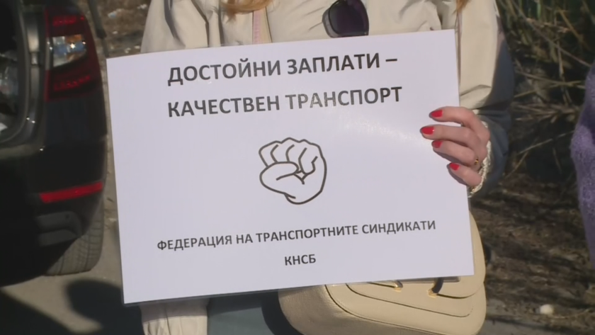 Блокади в Русе заради протест на транспортните работници