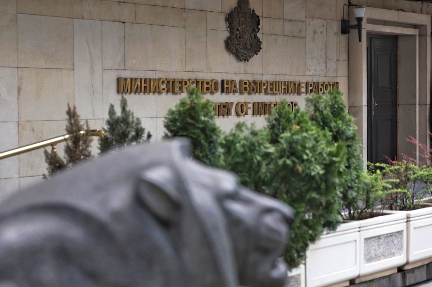 Национално съвещание на МВР за предстоящите избори през април