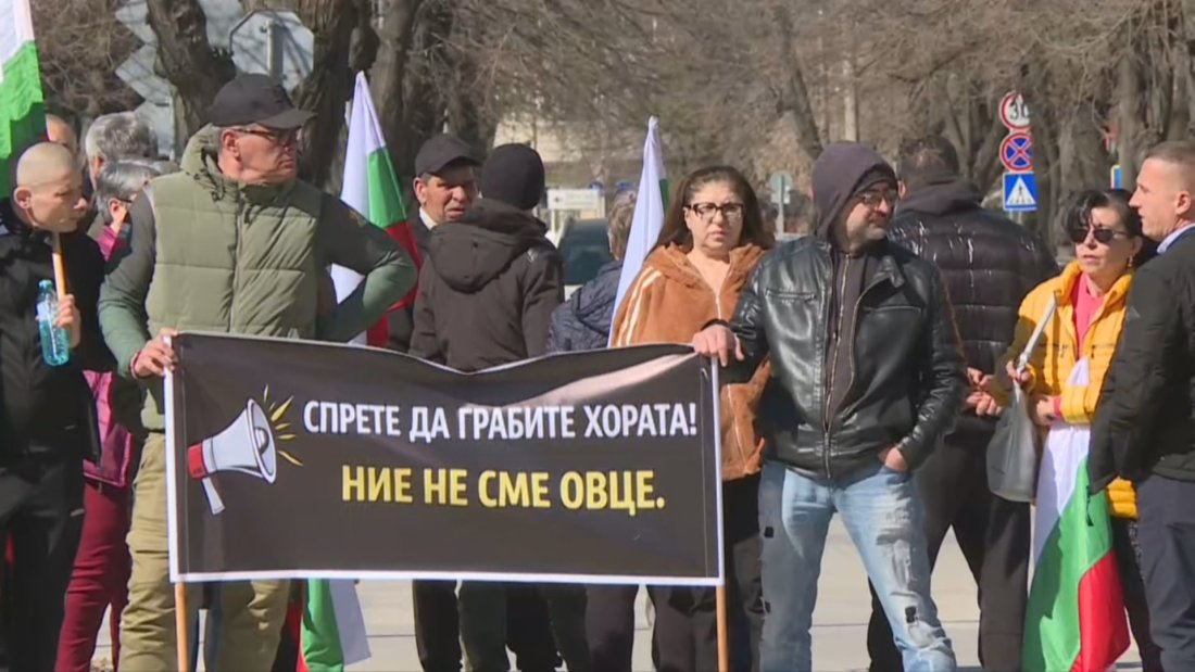 Протест срещу скъп ток и вода в Силистра: Искат проверки и независима експертиза