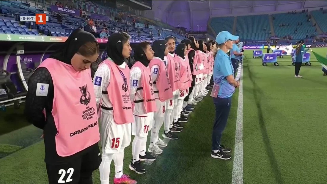 Отборът на Иран в опасност, футболистките не искат да се връщат у дома